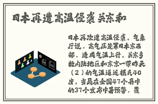 国产精品va无码一区二区臀
